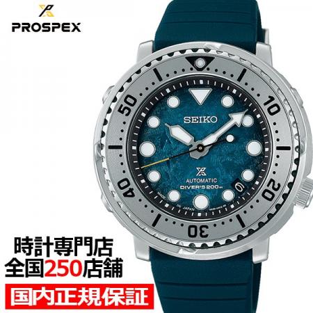 Seiko Prospex Mini Outer Torso Tuna Save the Ocean Penguins SBDY117 Men's Watch Mechanical Self-winding Blue