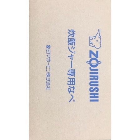 Zojirushi Pressure IH Rice Cooker Inner Pot B202-6B(Inner Pan) for NS-ZLH18