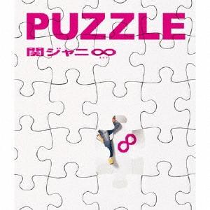 Kanjani∞ [Old Product Number] PUZZLE CD