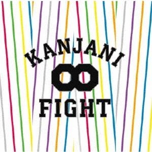 Kanjani∞ [Old Product Number] FIGHT CD