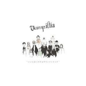 Vampillia Smelly Soundtrack CD