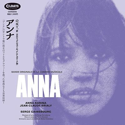 Serge Gainsbourg Anna CD