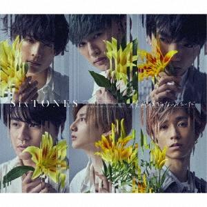 SixTONES I Feel Like I'm Not Me (CD+DVD) <First Press Edition A> 12cm CD Single