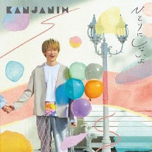Kanjani∞ [Old Product Number] Hitori Ni Shinaiyo (Regular Edition) 12cm CD Single