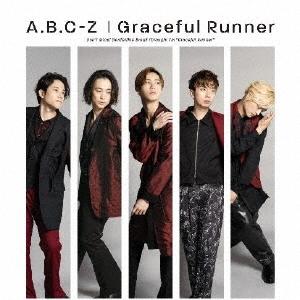 ABC-Z Graceful Runner (CD+DVD)＜Edición limitada de primera impresión B＞ CD sencillo de 12 cm