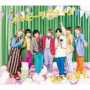 Naniwa Danshi [Old Product Number] Happy Surprise <Regular Edition> 12cm CD Single