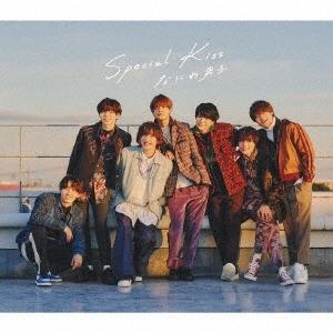 Naniwa Danshi [Old Product Number] Special Kiss <Regular Edition> 12cm CD Single