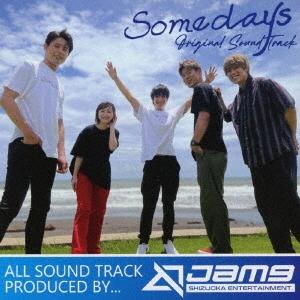 Banda sonora original Somedays Banda sonora original -prod.Jam9- CD