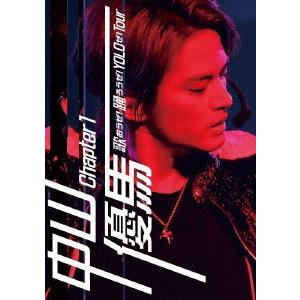 Yuma Nakayama Chapter 1 Let's sing! Let's dance! YOLO! TOUR <DVD Edition> DVD