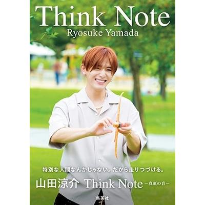Ryosuke Yamada Think Note - Crimson Sound - Book
