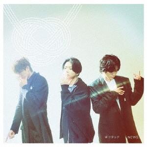 NEWS Gifted <Regular Edition (First Press)> 12cm CD Single