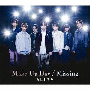 Naniwa Danshi Make Up Day/Missing <Regular Edition> 12cm CD Single