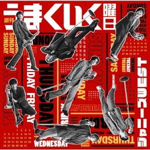 Johnny's WEST Weekly Umakumaku Yobi (Regular Edition) 12cm CD Single