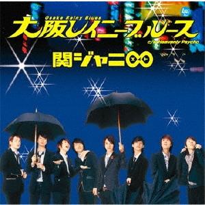Kanjani∞ Osaka Rainy Blues 12cm CD Single