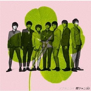 Kanjani∞ Tsubusani Koi 12cm CD Single