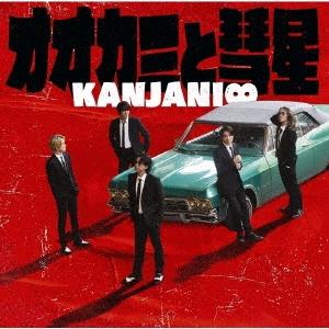 Kanjani∞ Wolf and Comet (Regular Edition) 12cm CD Single