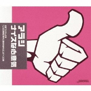 Arashi Nice Spirit 12cmCD Single