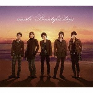 Arashi Beautiful days <Regular Edition> 12cm CD Single