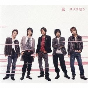 Arashi Sakura Sake (Regular Edition) 12cm CD Single