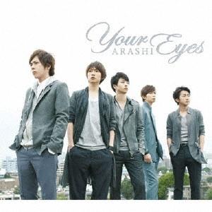 Arashi Your Eyes <Regular Edition> 12cm CD Single