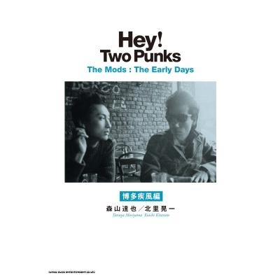 T.MORIYAMMER Hey! Two Punks The Mods:The Early Days Hakata Hayate Edition Book