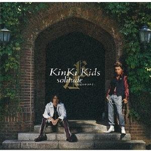 KinKi Kids solitude ~Sayonara of Truth~ 12cmCD Single