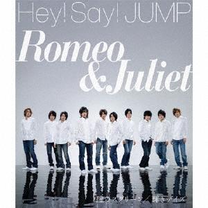 Hey! Say! JUMP Hitomi no Screen (Regular Edition) 12cm CD Single