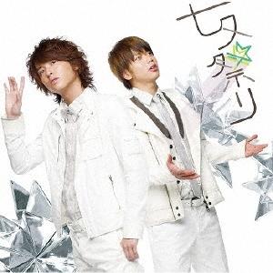 Tegomass Tanabata Festival <Regular Edition> 12cm CD Single