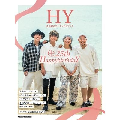 HY HY Official Commemorative Artist Book ?25th Happybirthday? Mook