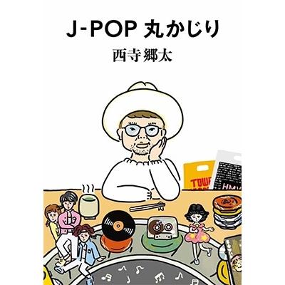 Nishidera Gota J-POP Complete Book
