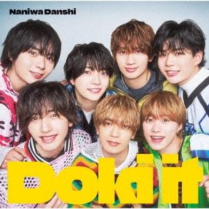Naniwa Danshi Doki it (CD+Blu-ray Disc+Lyrics Booklet) <First Press Limited Edition 1> 12cm CD Single