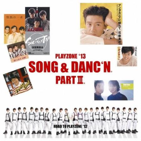 Various Artists PLAYZONE '13 SONG & DANC'N. PART III. Original Soundtrack CD