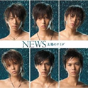 NEWS Taiyo no Namida (Tears of the Sun) (Regular Edition) 12cm CD Single