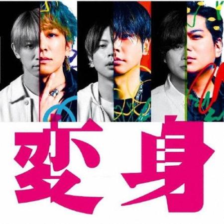 NEWS Transformation (CD + Booklet) <Regular Edition> CD