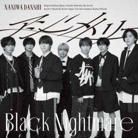 Naniwa Danshi Asymmetry/Black Nightmare (CD+Blu-ray Disc+Lyrics Booklet) <First Press Limited Edition [Asymmetric]> 12cm CD Single