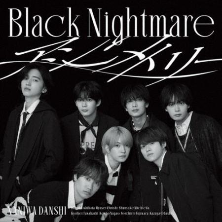 Naniwa Danshi Black Nightmare/Asymmetry (CD+Blu-ray Disc+Lyrics Booklet) <First Press Limited Edition [Bramé]> 12cm CD Single