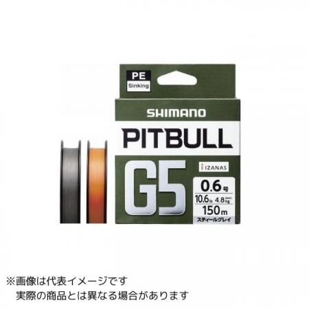 SHIMANO Pitbull G5 LD-M51U #High Orange #2
