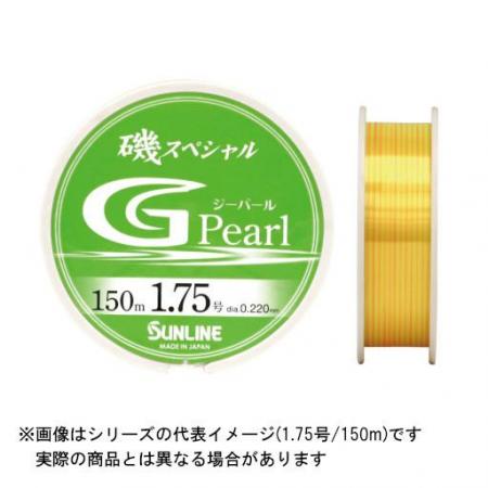 SUNLINE Iso Special G Pearl 150m No. 2.5 (Color: Yellow Green)