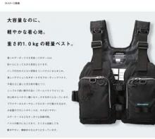 SHIMANO Life Jacket Floating Vest Game Best Light VF-068T Free Navy