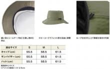 SHIMANO Rain Bucket Hat Black CA-063V S