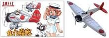 SWEET 1/144 96 Kansen Chitose Air Corps 2 aircraft