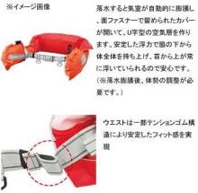 SHIMANO Raft Air Jacket Waist Type (Inflatable Lifesaving Equipment) VF-052K XEFO Khaki 749086