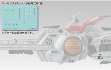 Cosmo Fleet Special Mobile Suit Gundam UC Nahel Argama Re. Approx. 190mm ABS painted finished figure