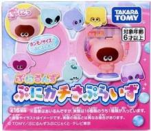 Punirunzu Punirunzu Puni Kachi Surprise/Puni Puni Figure/Punirunzu Collection (Set of 2)