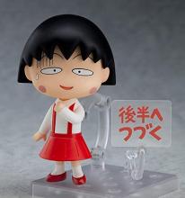 Nendoroid Chibi Maruko-chan Non-scale ABS & PVC pre-painted movable figure