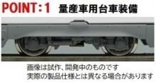 TOMIX N gauge JR N700 1000 series (N700A) Tokaido-Sanyo Shinkansen additional set B 98575 model train
