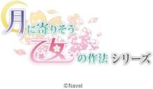 TCG (Trading Card Game) Tsuki ni Yorisou Otome no Sahou Series Vol.1 DIVINE CROSS 20 Pack Box Plus Pack Set