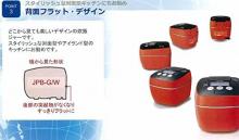 Pressure IH rice cooker for overseas use JPB-W18W RLZ 220V Made in Japan