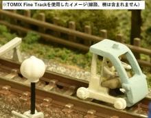 Scene Collection Scene Accessory 127 Track Maintenance Accessory Set Diorama Supplies 265290