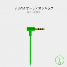 Razer Hammerhead Duo Console Gaming Earphone Razer Green Limited Edition 3.5mm Hybrid driver adopted Canal type PS4 PS5 Switch PC smartphone compatible RZ12-03030300-R3M1